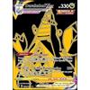 Pokémon Duraludon Vmax - TG30/TG30 - Silver Tempest - Trainer Gallery Pokemon Black & Gold - Carta ultra rara