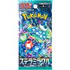 Pokémon Pokemon Stellar Miracle Booster Pack 1 bustina versione Giapponese