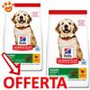 Hill's Dog Science Plan Puppy Large Breed Pollo - Offerta [PREZZO A CONFEZIONE] Quantità Minima 2, Sacco Da 12 Kg