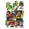 Star Comics Dr. Slump. Perfect edition (Vol. 15)
