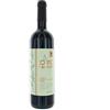 Taurino Cosimo A64 Salento Rosso Igp Cosimo Taurino
