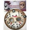 Rubie's Rubies Hockeymaske