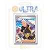 my-booster Irido (Aris) 232/191 Allenatore Full Art Secreto - my-booster X Écarlate et Violet 8 - Étincelles Déferlantes Box di 10 carte Pokémon Francese