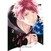flashbook Engage #02