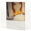Yoshitomo Nara Essay Book NARA LIFE 2012 illustrazione artistica giapponese c...