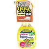 Japan Premium Pet Smacchiatore di macchie e odori per cani, detergente per urina di animali domestici, spray per eliminare segni di odori e segni di lettiera, formula naturale, 270 ml.