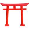 神棚の里(Kamidananosato) Kamidana-no-Sato Santuario Shinto, Kamidana, piccolo cancello rosso Tori con gambe dritte, dal Giappone