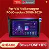 Junsun AUTORADIO GPS VW Polo 6R Android 12 WI-FI CARPLAY ANDROID AUTO Junsun V1 Pro