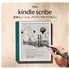 Amazzone Amazon New Kindle Scribe Notebook Design Display 10,2" Notebook 2024