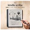 Amazzone Amazon New Kindle Scribe Notebook Design Display 10,2" Notebook 2024