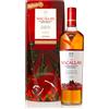 The Macallan - A Night on Earth Jerez 2024 - Astucciato - 70cl