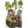 Star Comics Dr. Slump. Perfect edition (Vol. 11)