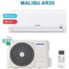 SAMSUNG Malibu AR30 F-AR09MLB Climatizzatore Condizionatore 9000BTU 2,6Kw A++/A+