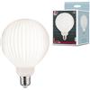Paulmann 29078 White Lampion Edition lampadina a filamento LED Globe G125 230V E27 4,3W 400lm dimmerabile 125mm bianco vetro 3000K