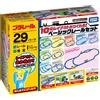 Takara Tomy Plarail 10 diversi layout set di binari di base Trackmaster 29 parti