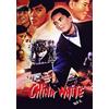 375 Media China White 2 - Ungeschnittene Fassung