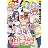 DVD Anime Plus-Sized Elf Complete Series (1-14 End) sottotitolo inglese, tutt...