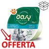 Oasy Cat More Love Green Cup Tonno con Canestrello - Vaschetta Da 70 Gr - CONFEZIONE RISPARMIO