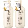 IFFANY Un set di Sakura Japanese Shampoo Sakura Hair Lo shampoo e balsamo anticaduta n. 1 del Giappone ripara i capelli secchi e danneggiati Adatto a tutti i tipi di capelli