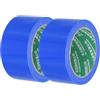 PATIKIL Pickleball Campo Nastro 2 x 66 Piedi 2pz Pickleball Campo Marcatura Kit per Interno/Esterno Tennis Pallavolo Badminton Campo Blu