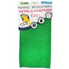 Panno In Microfibra | 40 X 40 Verde - Pulizia Vetri