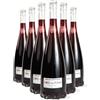 Gérard Bertrand Cote des roses IGP Pays d'Oc Pinot Noir