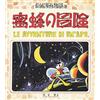 ass. cult. leiji matsumoto Le avventure di un'ape