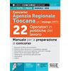 Edizioni Simone Concorso Agenzia Regionale Toscana per l'impiego (ARTI) - 22 Operatori in politiche del lavoro - Manuale per la preparazione al concorso