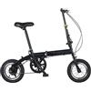 ZLYJ Bicicletta Pieghevole per Adulti 14 Pollici, Bicicletta Pieghevole Città velocità Variabile, Bicicletta Pieghevole Portatile Leggera per Studenti E Pendolari Urbani A,14inch