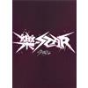Generic STRAYKIDS SKZ - 8TH MINI ALBUM ROCK STAR, [LIMITED STAR VERSION]