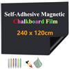 JOMUSAGA Pellicola Lavagna Magnetica Nera 240 x 120 cm, Lavagna Magnetica da Parete Autoadesiva e Cancellabile per Casa, Scuola e Ufficio, con Gessetti, Panno e Magneti