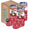 CAIYA 3X Kinder Calza Rossa dell'Epifania 2024 Befana con 10 pezzi: Kinder Cioccolato, Cereali, Bueno e Maxi 290g con Portachiavi CAIYA®