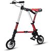 ZLYJ Bici Pieghevole 8 Pollici, Bici Pieghevole in Alluminio Leggero, Bici Città Regolabile Comoda, Telaio in Alluminio, Bici Viaggio All'aperto per Uomini Donne White