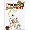 Edizioni BD Cyborg 009 (Vol. 27)
