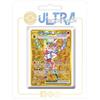 my-booster Pyrobut ex (Cinderace ex) SV163 Teracristal Oro X Écarlate et Violet 7 Couronne Stellaire - Box di 10 carte Pokémon Francese
