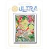 my-booster Kecleon 213/191 Alternativa Pokémon Gallery Secreto X Scarlatto e Violetto 8 - Scintille Folgoranti