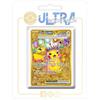 my-booster Pikachu ex 247/191 Teracristal Oro segreto - my-booster X Écarlate et Violet 8 - Étincelles Déferlantes Box di 10 carte Pokémon Francese