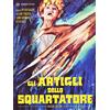 CG ENTERTAINMENT SRL Gli Artigli Dello Squartatore (Spec.Edt)