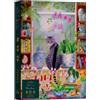 Elena Essex Puzzle per Adulti 500 Pezzi - Gatto alla Finestra | Dimensioni 45,7x61 cm