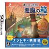 Level Five Versione amichevole del professor Layton e della Diabolical Box