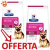 Hill's Dog Prescription Diet Gastrointestinal Biome - Offerta [PREZZO A CONFEZIONE] Quantità Minima 2, Sacco Da 10 Kg