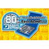 23 Medaglie Bonelli 2021 Opera Completa Cofanetto + 22 Albi Blisterati Nuovi