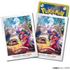 Pokemon Center Originale Bustine Paldea Avventure Koraidon & Clodsire Giappone