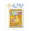 my-booster Pikachu ex 247/191 Teracristal Oro segreto X Scarlatto e Violetto 8 - Scintille Folgoranti