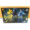 Armor Plus Ronin Warriors Samurai Trooper Suiko No Shin EDIZIONE SPECIALE A C...