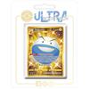 my-booster Électrode (Electrode) 222/198 Oro segreto X Écarlate et Violet 6 Règne de Glace - Box di 10 carte Pokémon Francese