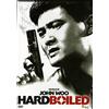 Cult Media Hard Boiled