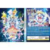 DVD ~ Sailor Moon (R /S / Super S / Eternal & Cosmos) set di 7 film ~ doppiat...