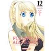 Kurokawa Fullmetal Alchemist Perfect - tome 12: 12