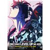 Solo Leveling (Stagione 1 e 2: VOL.1 - 25 End) ~ All Region ~ Inglese doppiat...